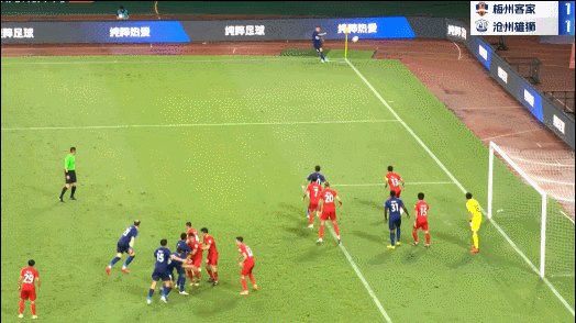 1686317338349085994.gif 开云官网-【中超】奥乌苏世界波李永佳首球 沧州3比2逆转梅州