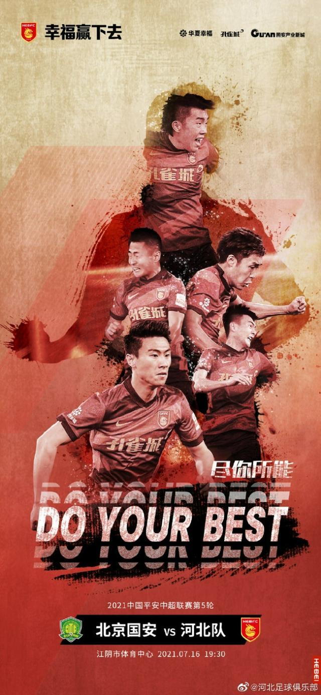 1626431133789070853.jpg 开云体育-国安vs河北队:御林军单外援 塞尔纳斯领衔三外援