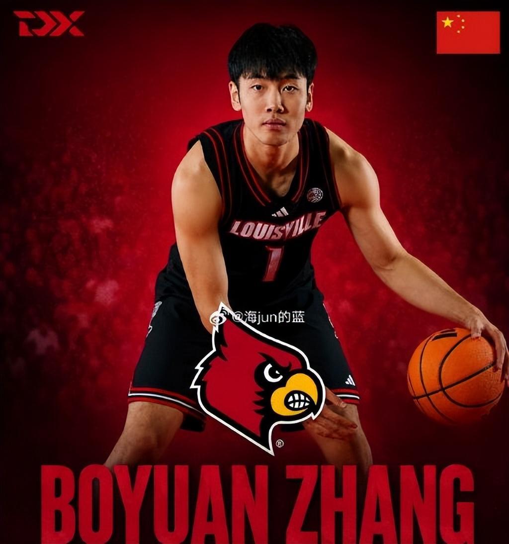 开云体育-终于等到你!中国球员张博源加盟NCAA豪门路易斯维尔大学!