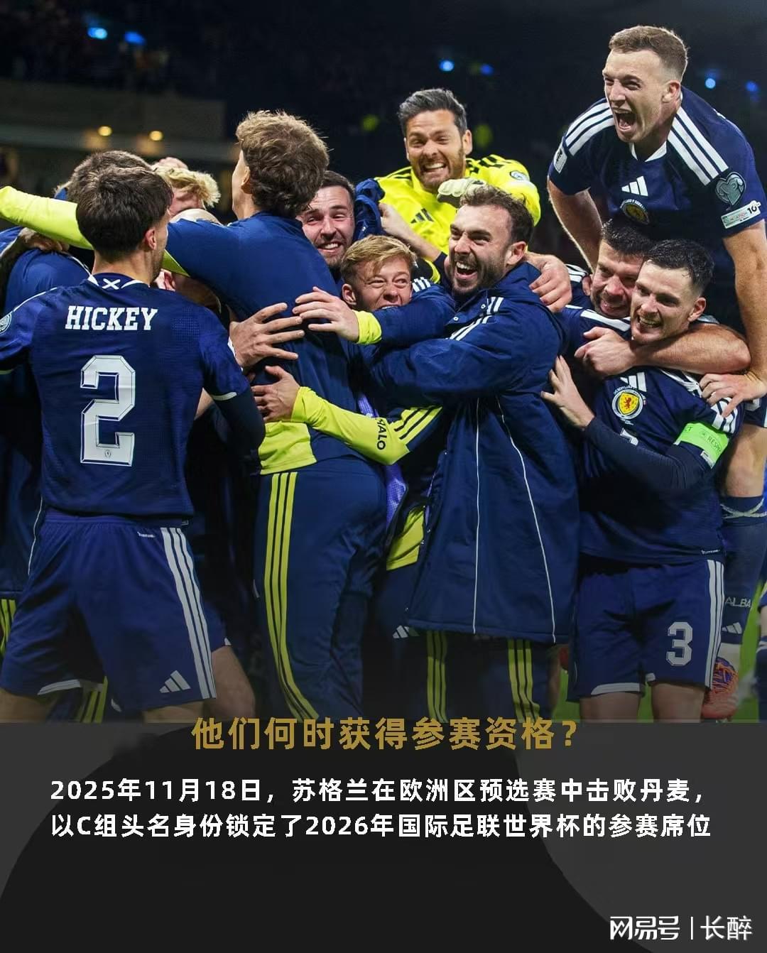 开云app-世界杯小组盘点-C组，巴西带头，全员踢防反，惊不惊喜？