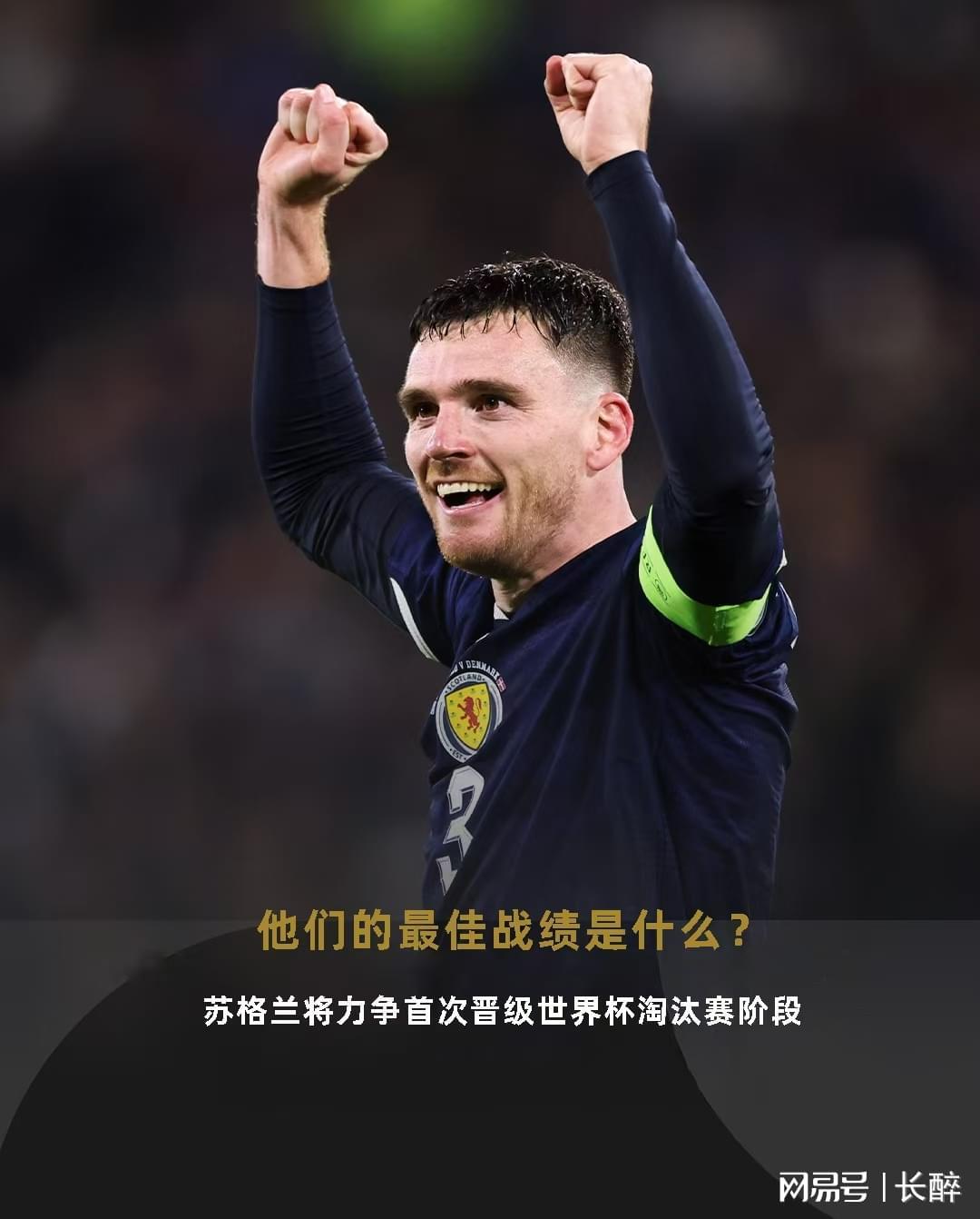 开云app-世界杯小组盘点-C组，巴西带头，全员踢防反，惊不惊喜？