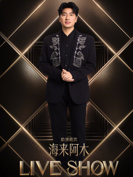 开云平台-《歌手2026》帮唱嘉宾官宣，阵容被骂是闹剧！谁输谁赢一目了然