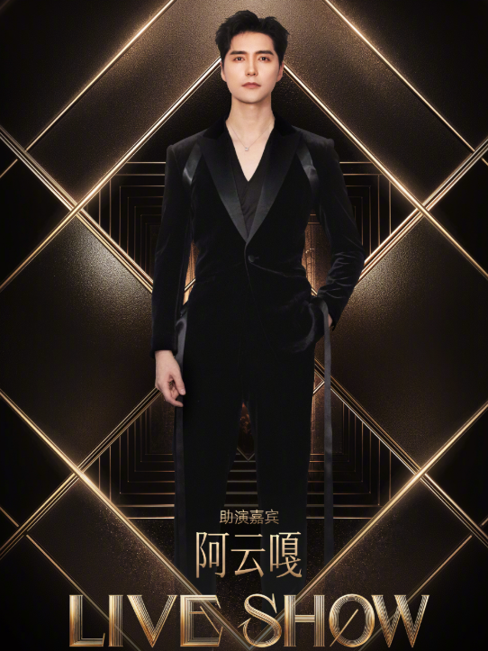 开云平台-《歌手2026》帮唱嘉宾官宣，阵容被骂是闹剧！谁输谁赢一目了然